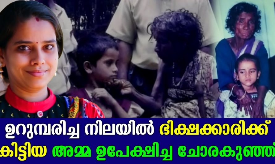 ഭിക്ഷാടനത്തിന് ഇരുന്ന  ഒരു പെൺകുട്ടിയുടെ കഥ ജീവിതം മാറ്റിമറിച്ചത് ഒറ്റ സിനിമാ ലൊക്കേഷൻ