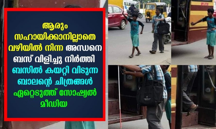 കണ്ണിന് കാഴ്ച ഉണ്ടായിട്ടും മനസ്സിനെ കാഴ്ചയില്ലാത്ത ഈ ലോകത്ത് ഇതുപോലെ ഒരു പ്രവർത്തി കാണുക എന്നു പറയുന്നത് വളരെയേറെ സന്തോഷകരമാണ്