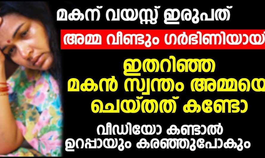 അമ്മ രണ്ടാമതും ഗർഭിണിയാണെന്ന് അറിഞ്ഞപ്പോൾ ആ 20 വയസ്സുകാരൻ ചെയ്തത് കണ്ടോ