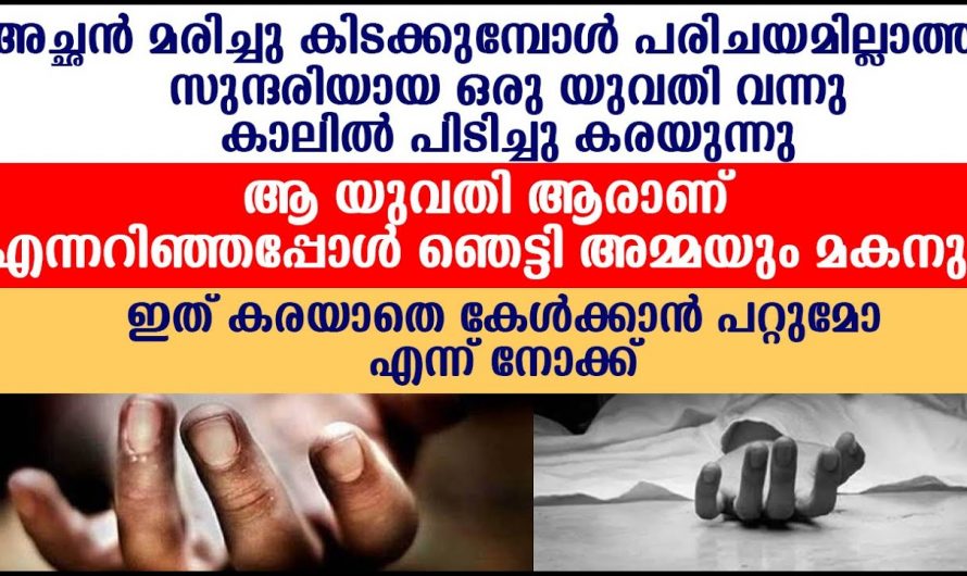 മനസ്സിൽ പ്രണയമുള്ളവർക്കൊന്നും ഇത് സങ്കടത്തോടെ അല്ലാതെ കേൾക്കാനാവില്ല.