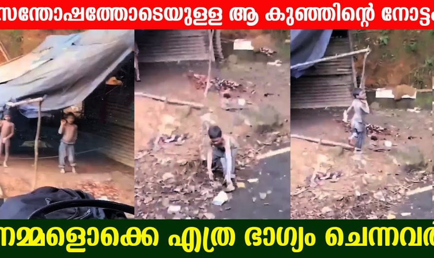 ബസ് വന്നു നിന്നതും അവൻ ഓടി ബസിന്റെ അരികിലേക്ക് വന്നു. പ്രതീക്ഷയോടെയാണ് കൈ നീട്ടിയത് പക്ഷേ സംഭവിച്ചത് കണ്ടോ