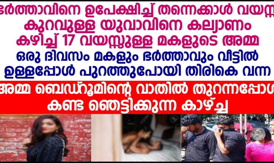 ബീച്ചിനുള്ളിലെ മണലിൽ നിന്ന് ഒരു ഡെഡ്ബോഡി പൊന്തിവന്നു  പിന്നീട് സംഭവിച്ചത് കണ്ടോ