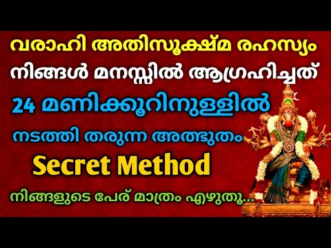 ഈ ലക്കി നമ്പർ ഇത്തരത്തിൽ ഒന്ന് എഴുതി നോക്കൂ ഭാഗ്യം നിങ്ങളെ തേടിയെത്തും…