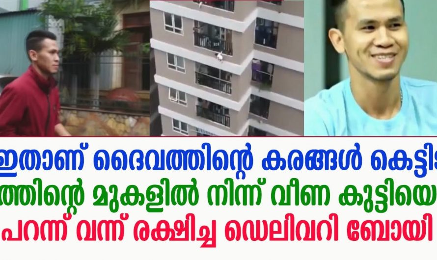 സൂപ്പർമാനെ വെല്ലുന്ന പ്രകടനവുമായി ഒരു ഡെലിവറി ബോയ്. സംഭവം വിയറ്റ്നാമിൽ…