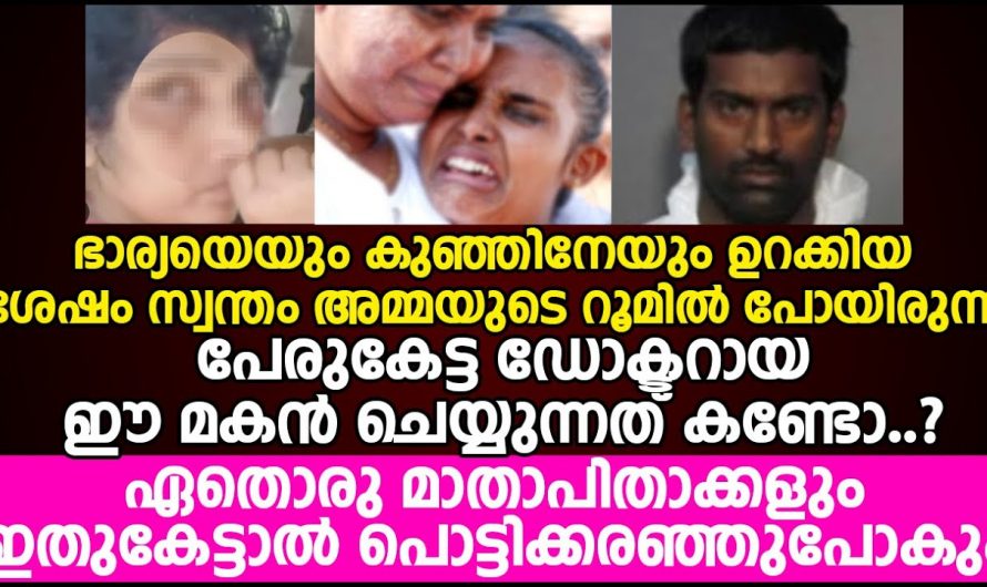 അമ്മയുടെ ഓപ്പറേഷൻ സമയത്ത് ഈ മകൻ അമ്മയോട് ചെയ്തത് എന്താണെന്ന് അറിയേണ്ടേ…