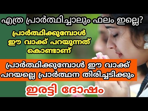 ജീവിതവിജയം നേടാൻ ആഗ്രഹിക്കുന്നവർ ഈ വീഡിയോ ഉറപ്പായും കാണണം…