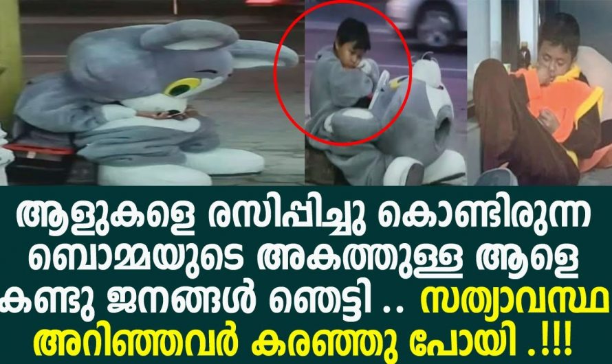 അമ്മയെ ഇത്രമേൽ സ്നേഹിക്കുന്ന കുട്ടികളെ നിങ്ങളാരും കണ്ടിട്ടുണ്ടാവുകയില്ല…