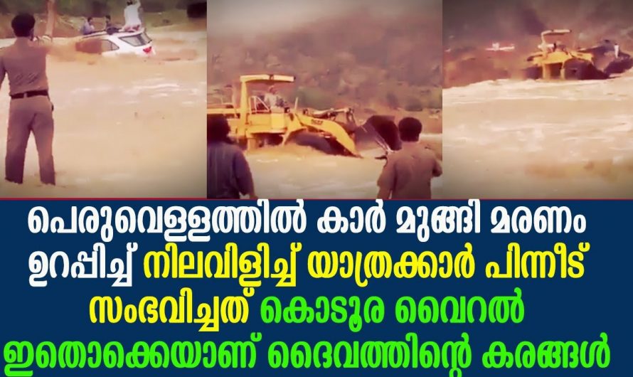 മനുഷ്യത്വമുള്ള ഈ ജെസിബി ഡ്രൈവറെ നിങ്ങൾ ഒരിക്കലും കണ്ടില്ലെന്നു നടിക്കരുത്…