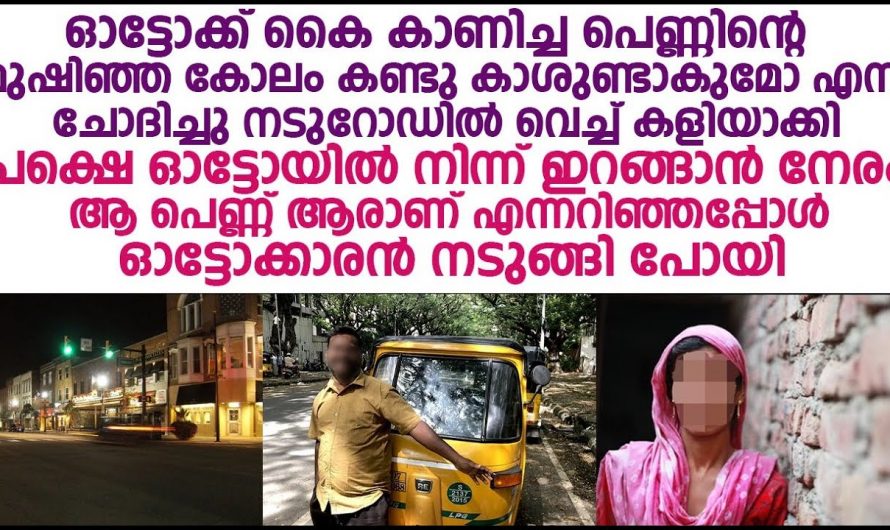 ചെയ്യാത്ത കുറ്റത്തിന് ജയിലിൽ അടയ്ക്കപ്പെട്ടവൾ പുറത്തിറങ്ങി ചെയ്തത് എന്തെന്നറിയാമോ…