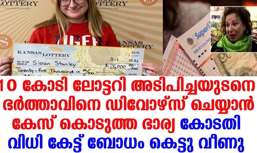 ഇങ്ങനെ ഒരു തിരിച്ചടി ഇവർ സ്വപ്നത്തിൽ പോലും കരുതിയിട്ടുണ്ടാകില്ല…