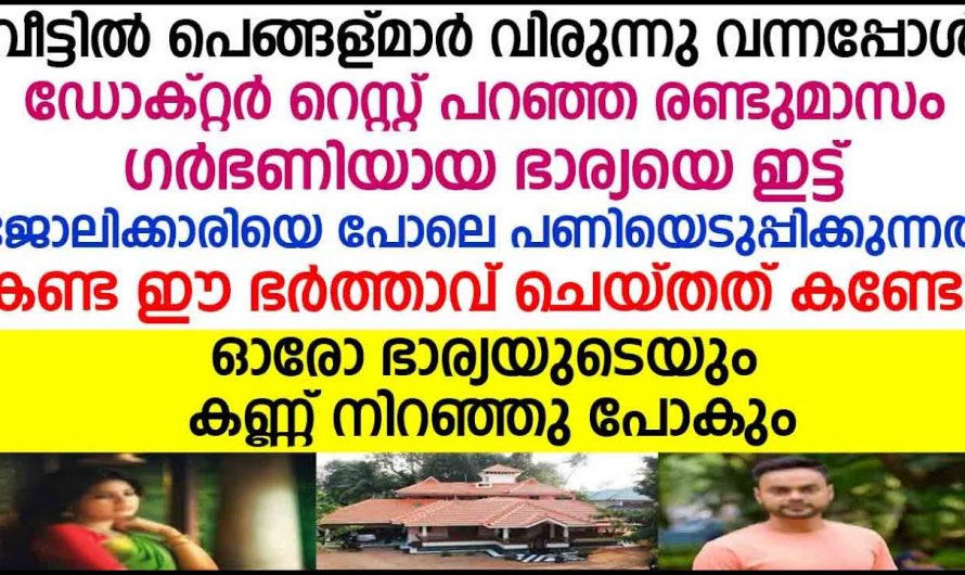 അമ്മായിയമ്മ പോര് എടുക്കുന്ന അമ്മയ്ക്ക് മകൻ നൽകിയ കോച്ചിംഗ് കേട്ടോ…